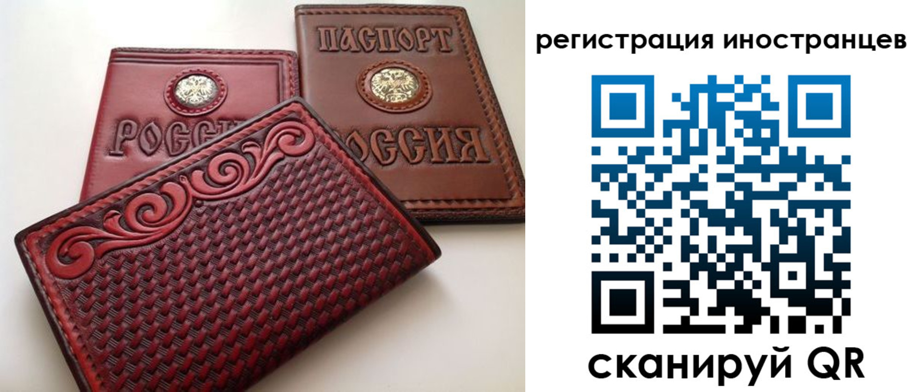 регистрация в Нижнеудинске